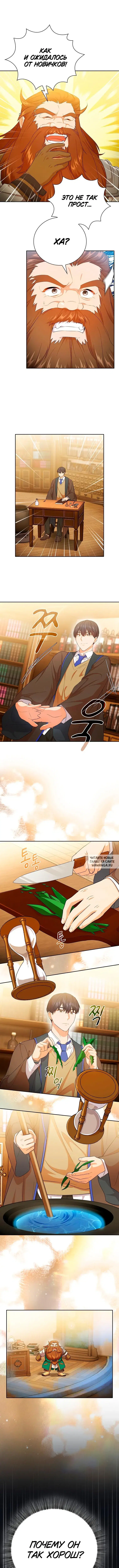 Page 8.000
