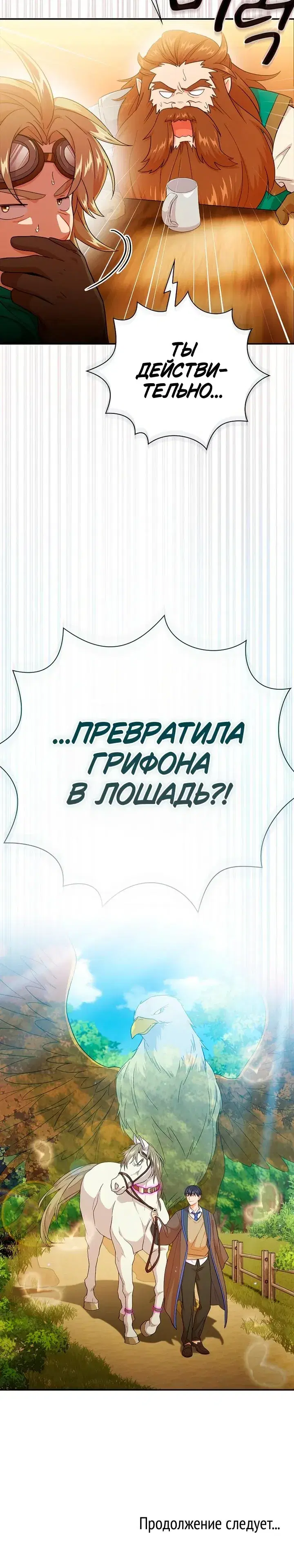 Page 8.001