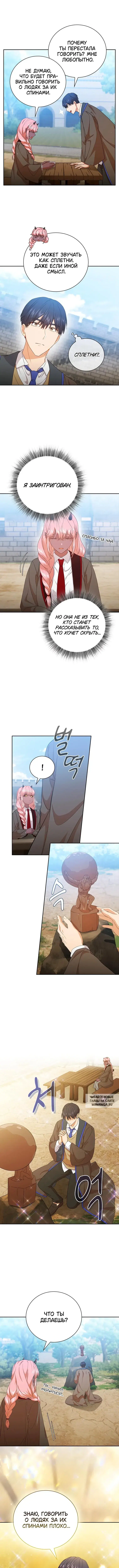 Page 8.000