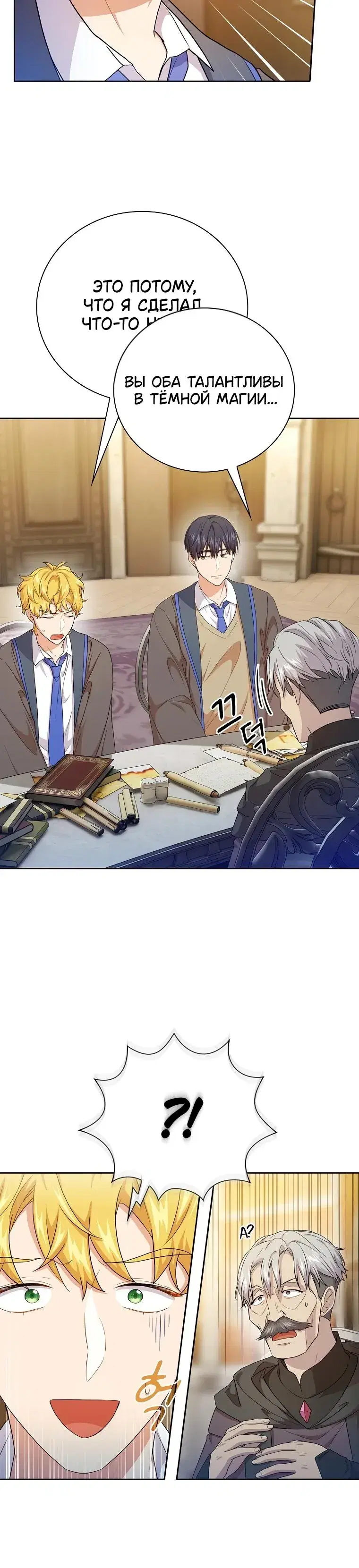Page 8.001