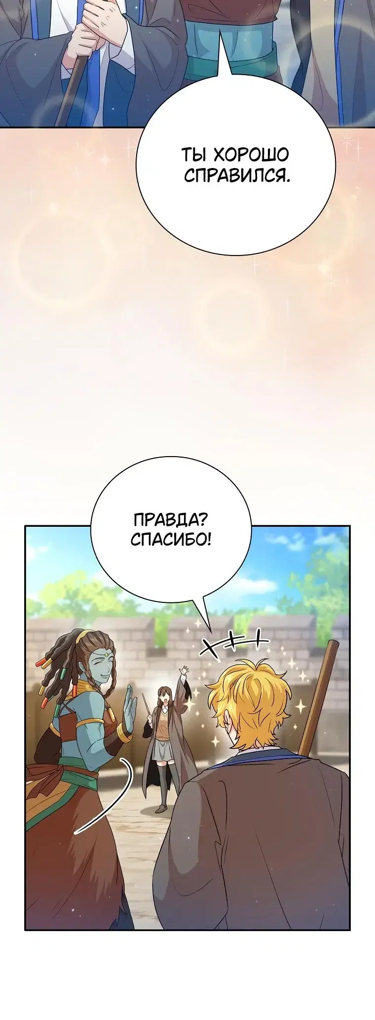 Page 8.001