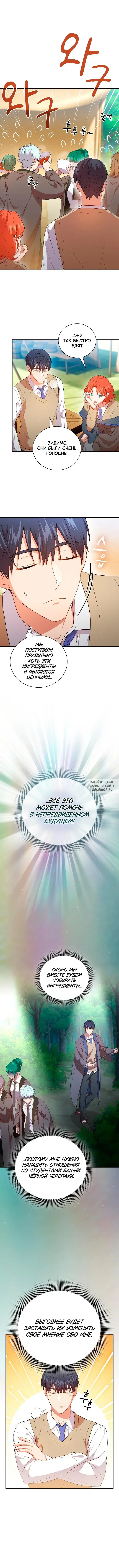 Page 8.000
