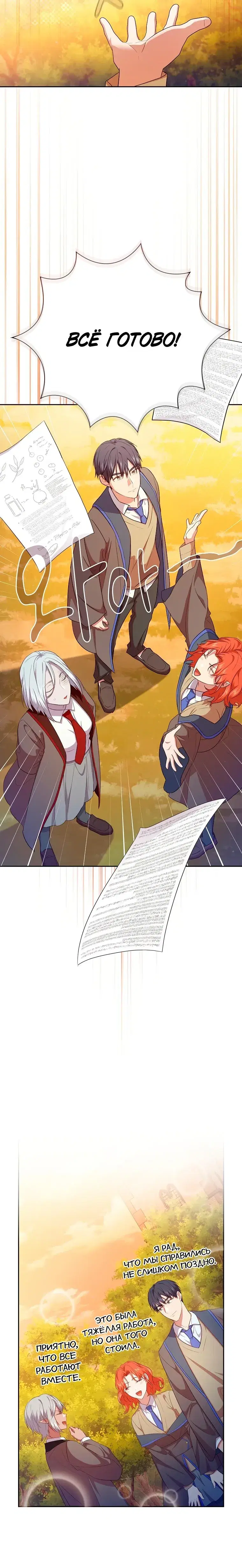 Page 8.001
