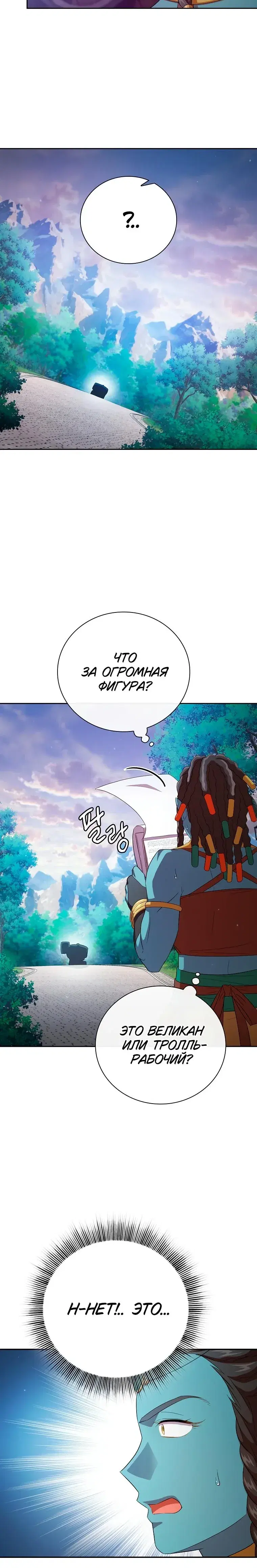 Page 8.001