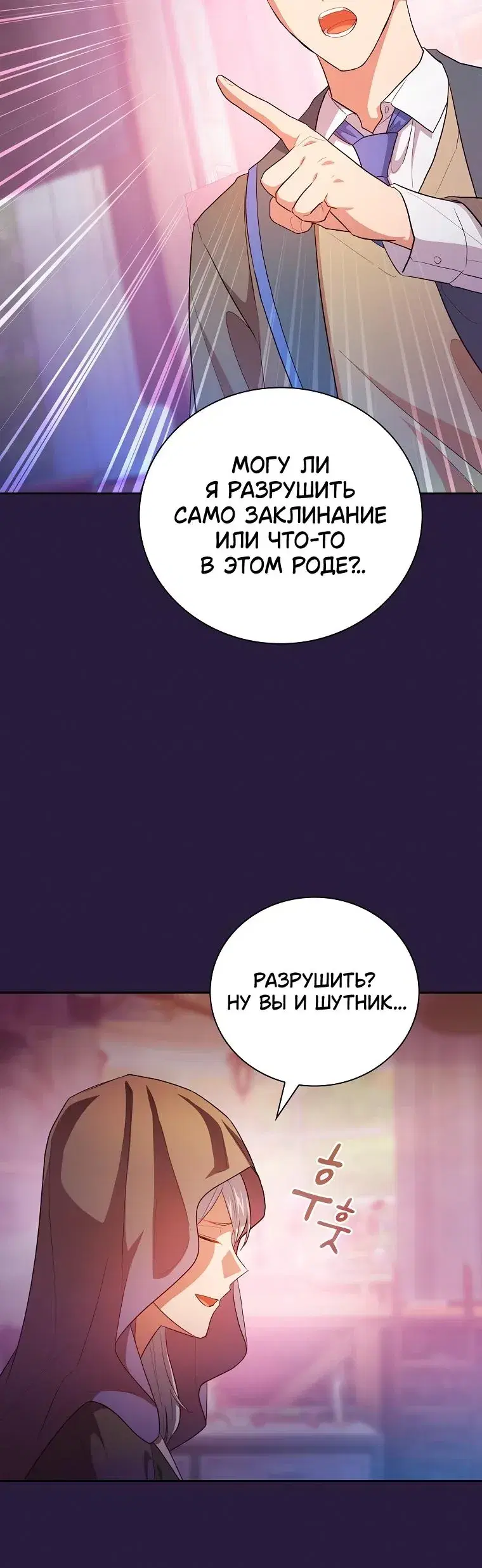 Page 8.001