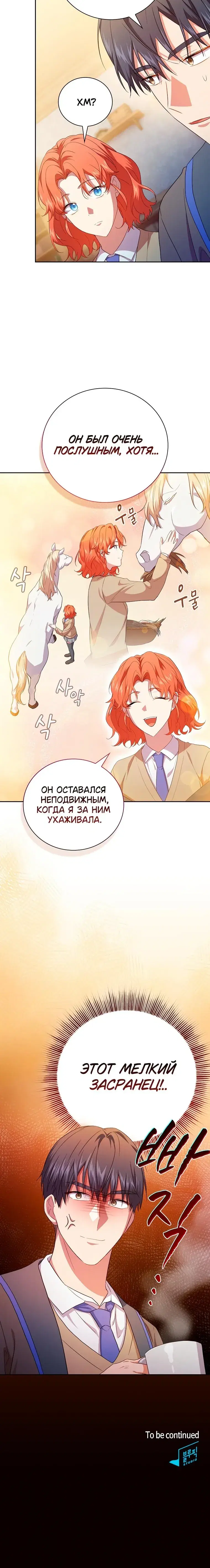 Page 8.001