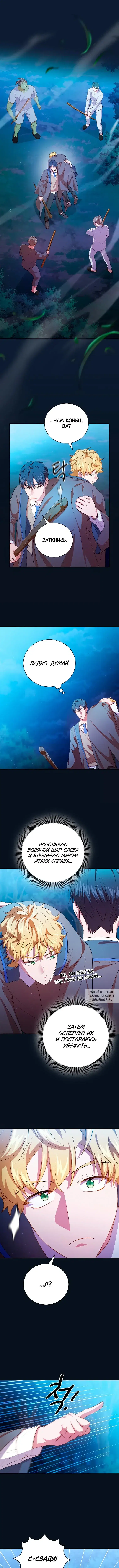 Page 8.000