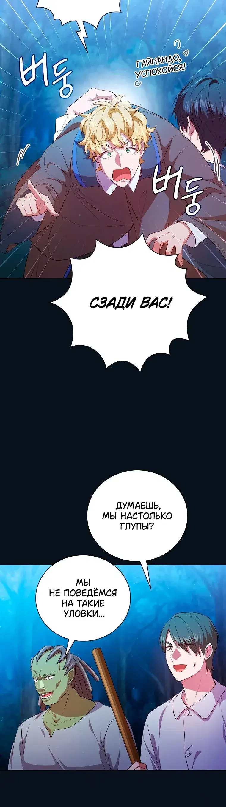 Page 8.001