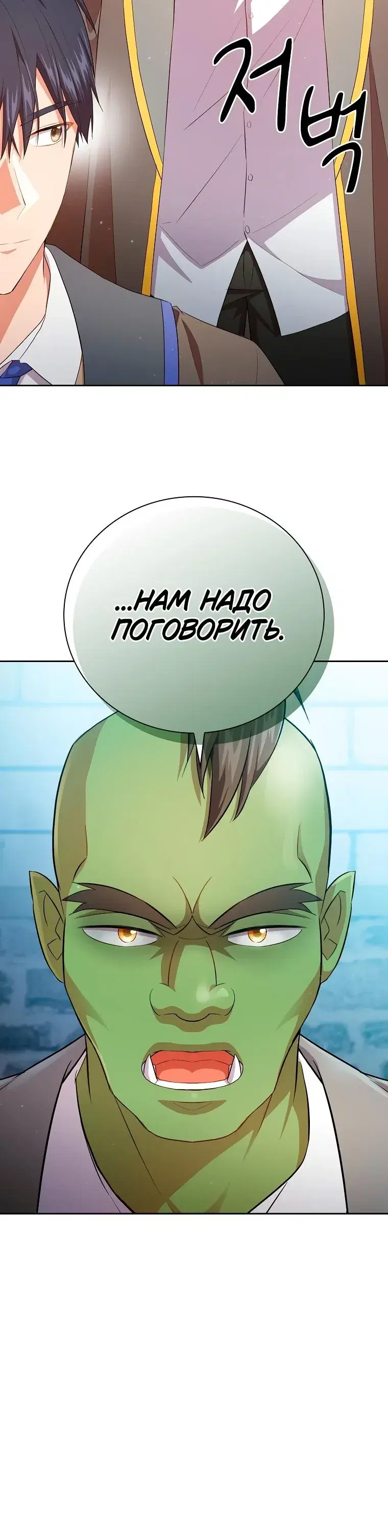 Page 8.001
