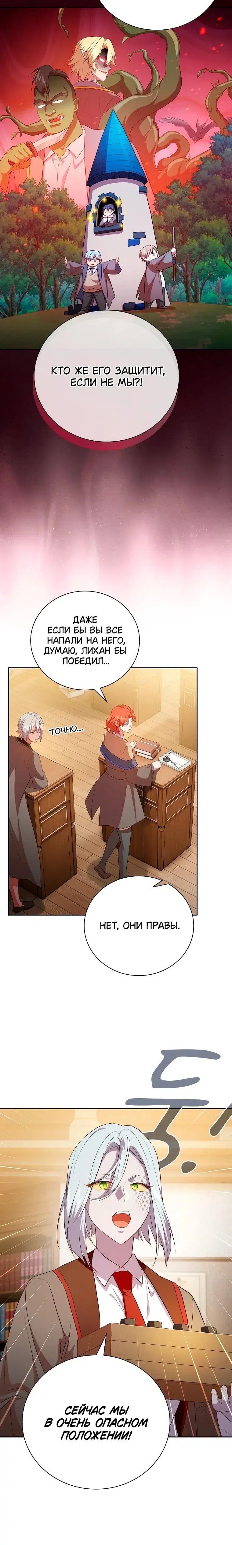 Page 8.001