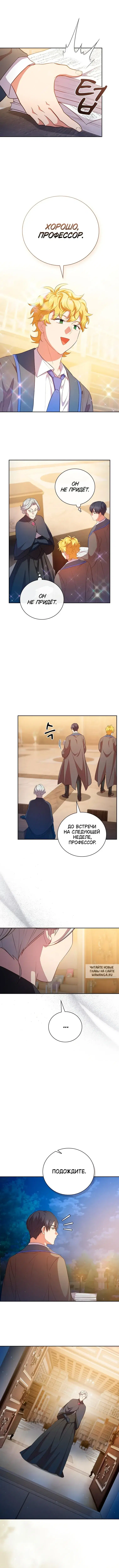 Page 8.000
