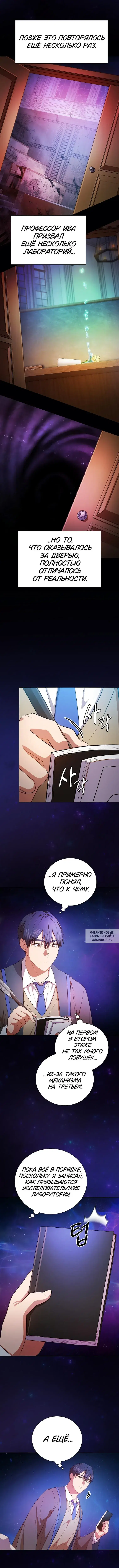 Page 8.000