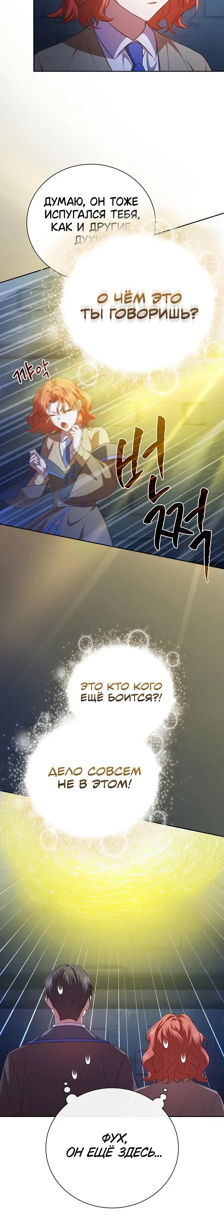 Page 8.001