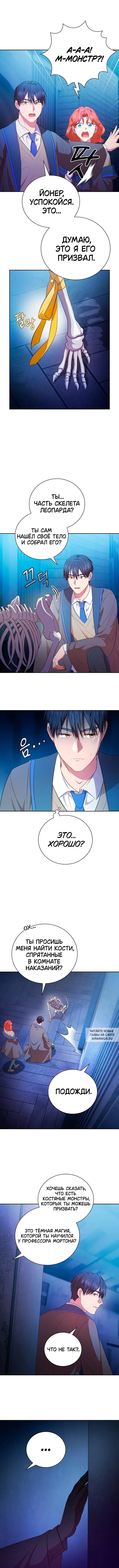 Page 8.000