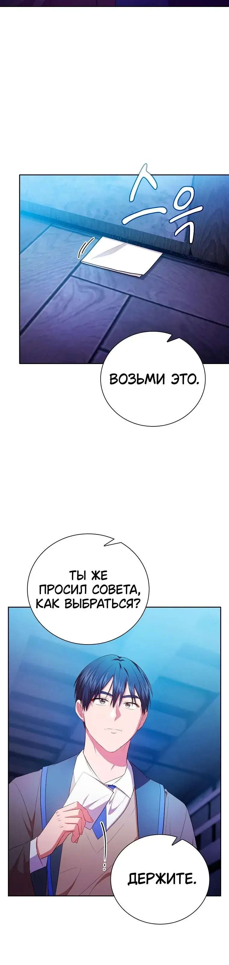 Page 8.001