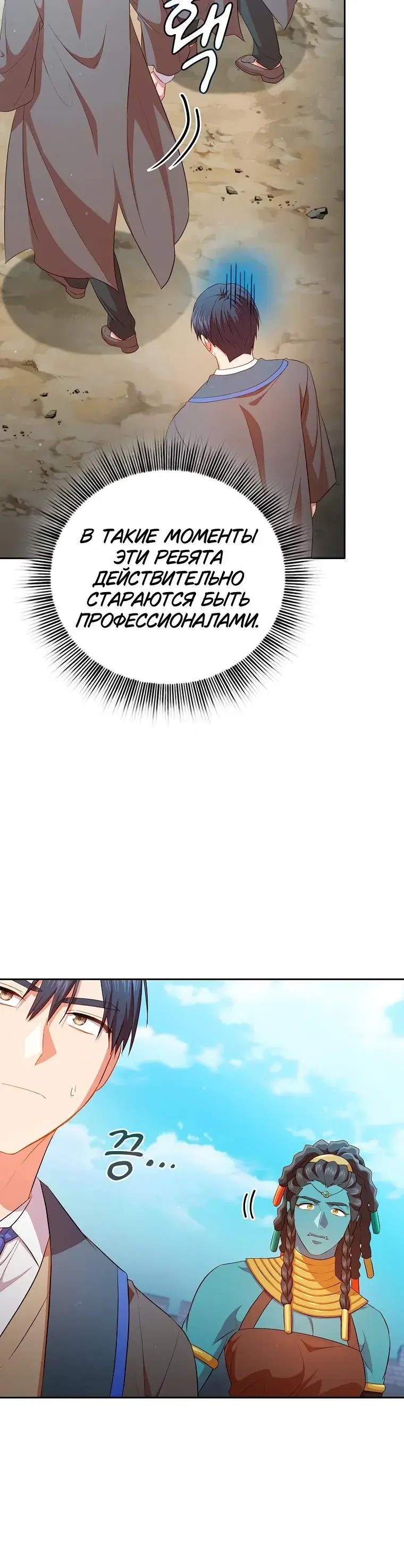 Page 8.001