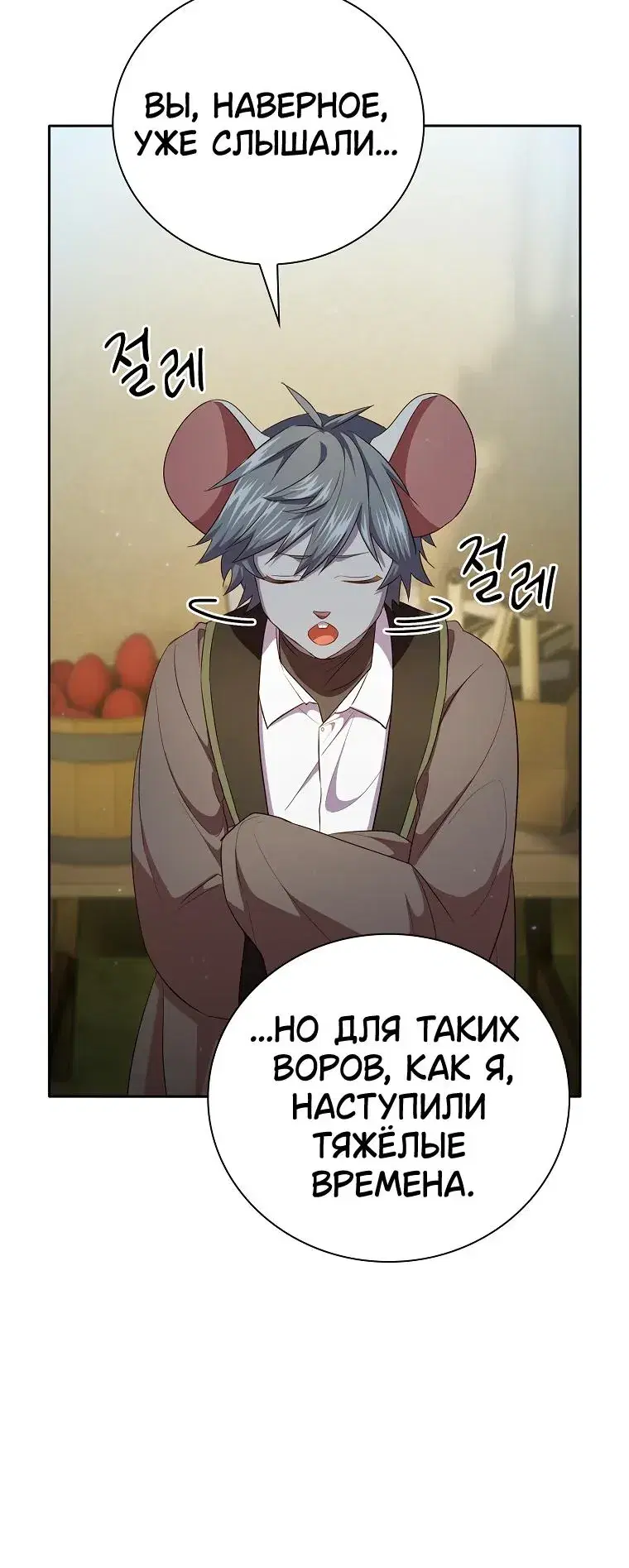 Page 8.001