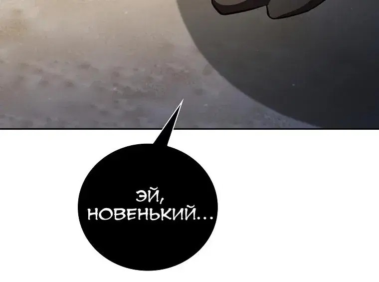 Page 8.001