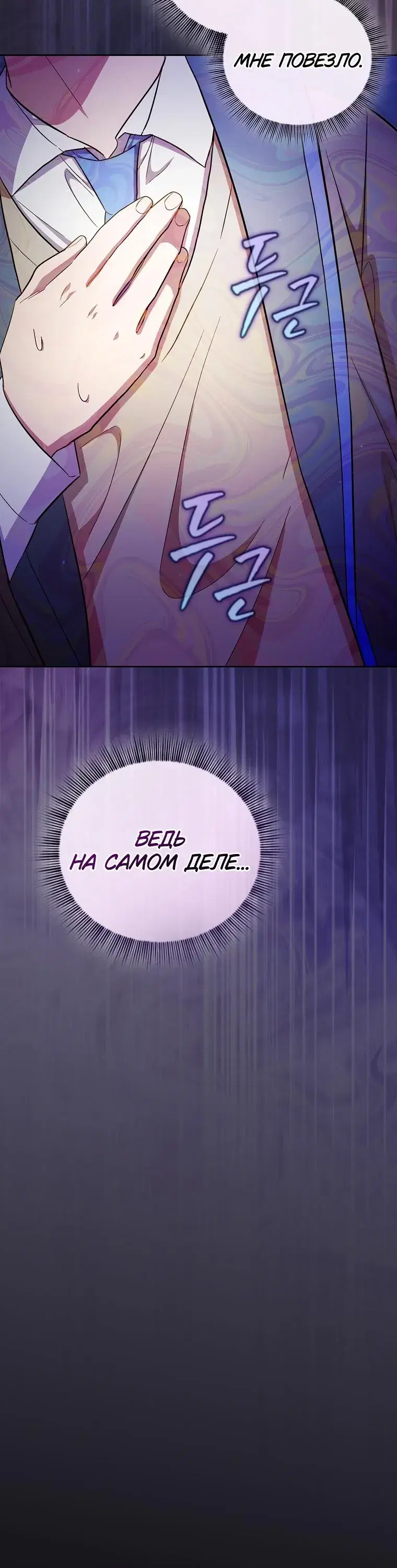 Page 8.001