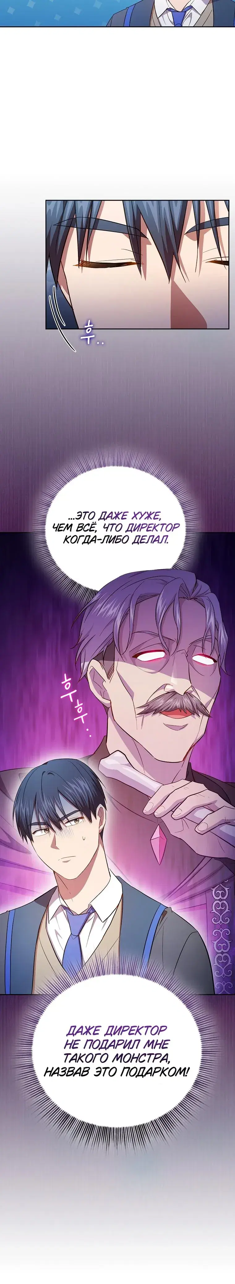 Page 8.001