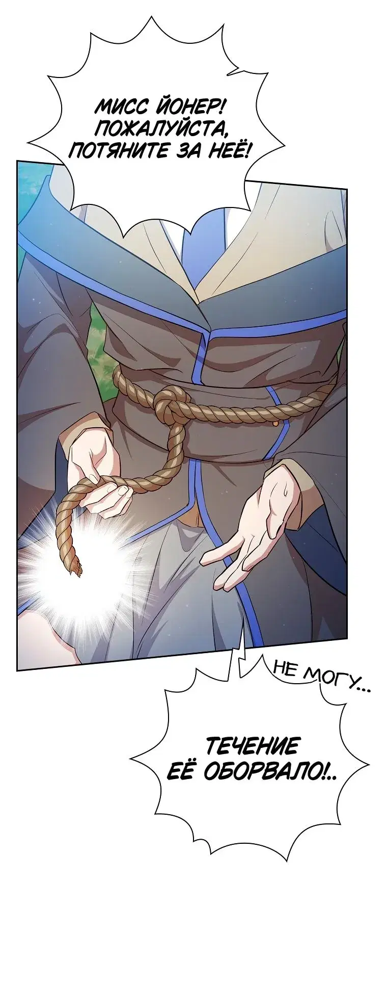 Page 8.001