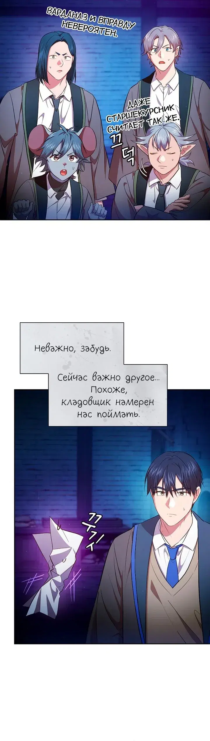 Page 8.001