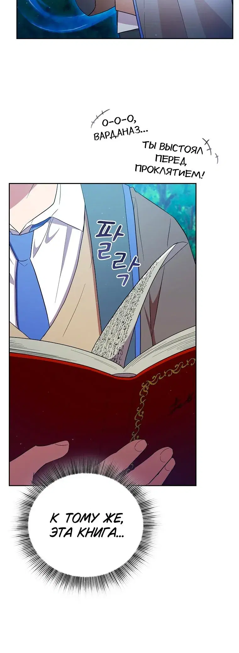 Page 8.001