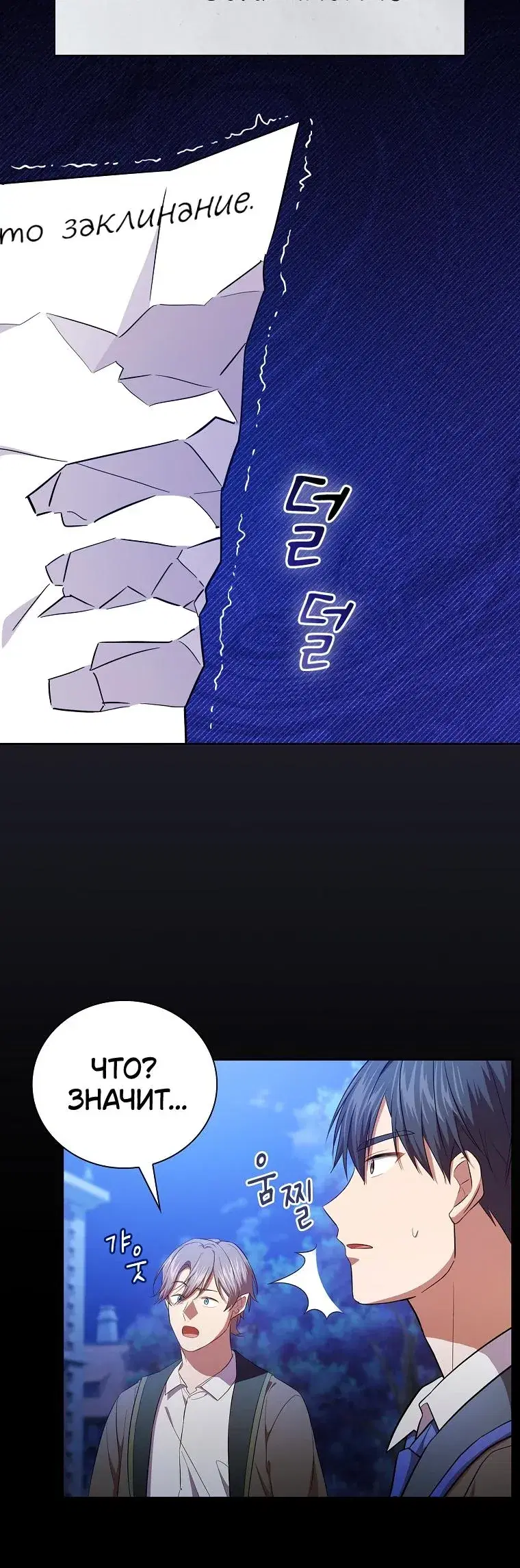 Page 8.001