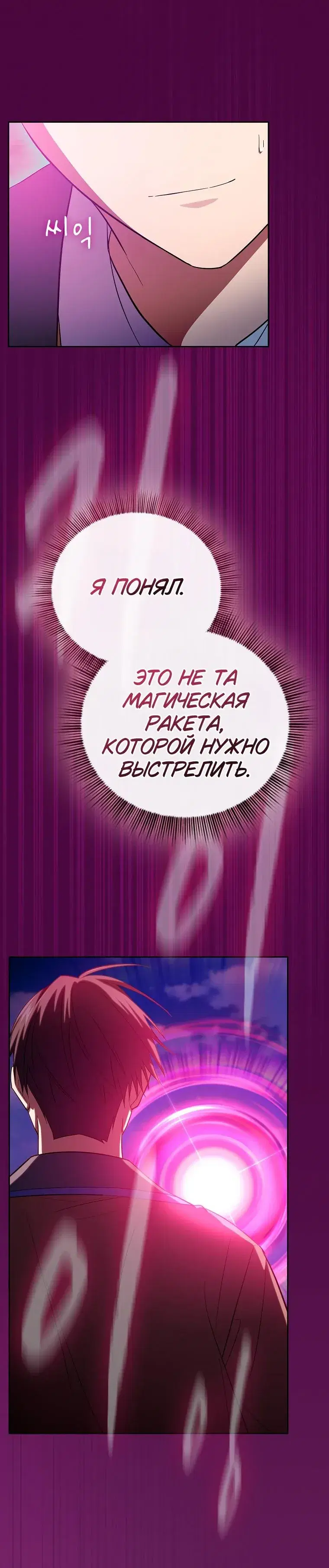 Page 8.001