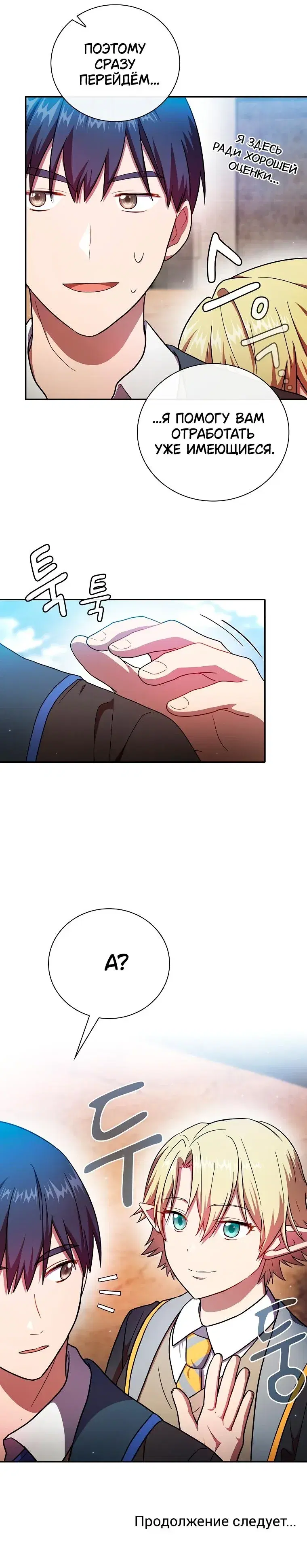 Page 9.001