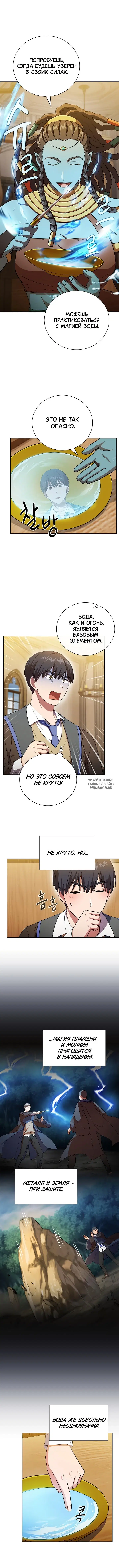 Page 9.000