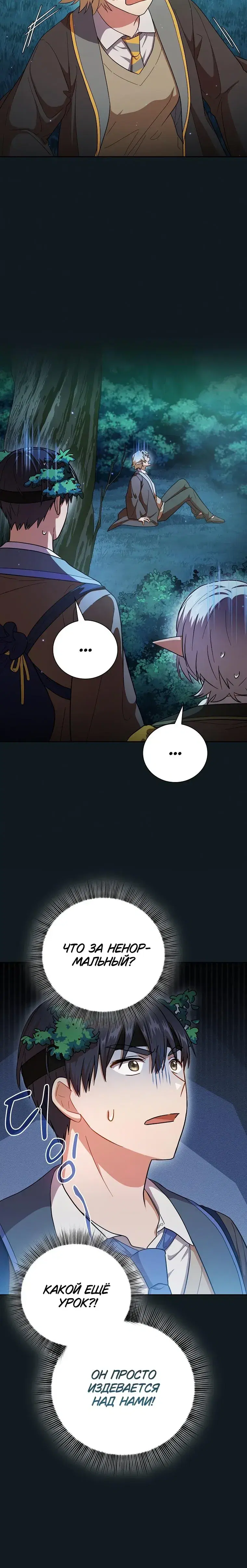 Page 9.001