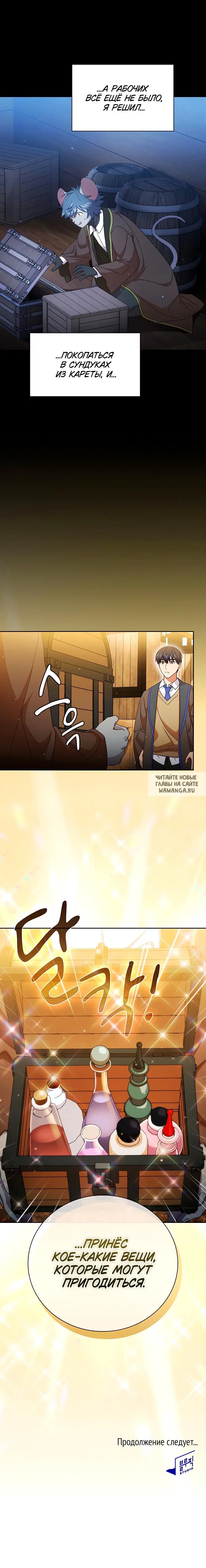 Page 9.000