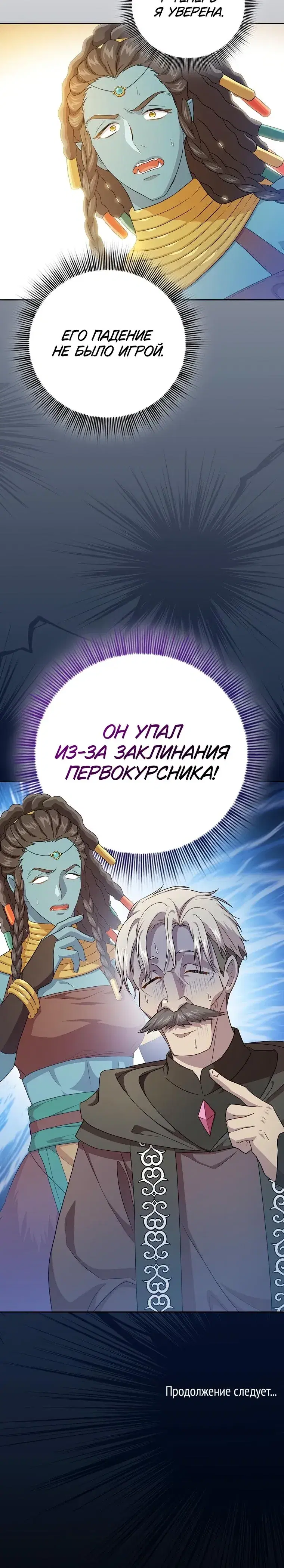 Page 9.001