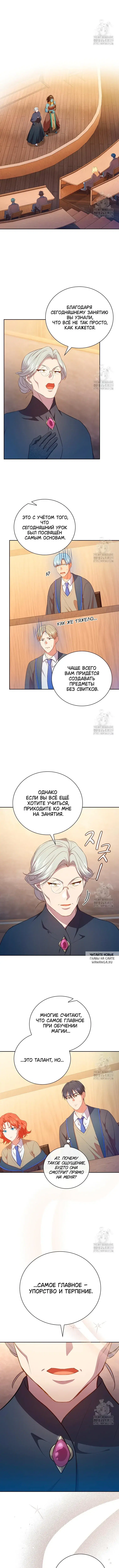 Page 9.000