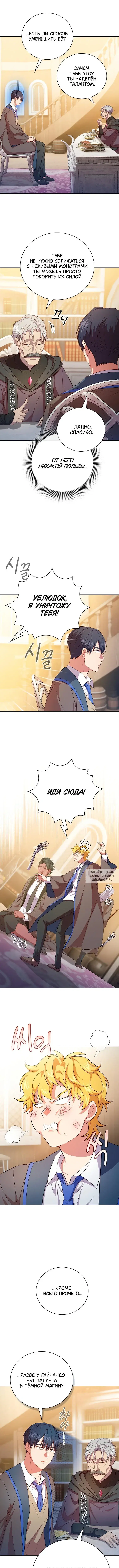Page 9.000