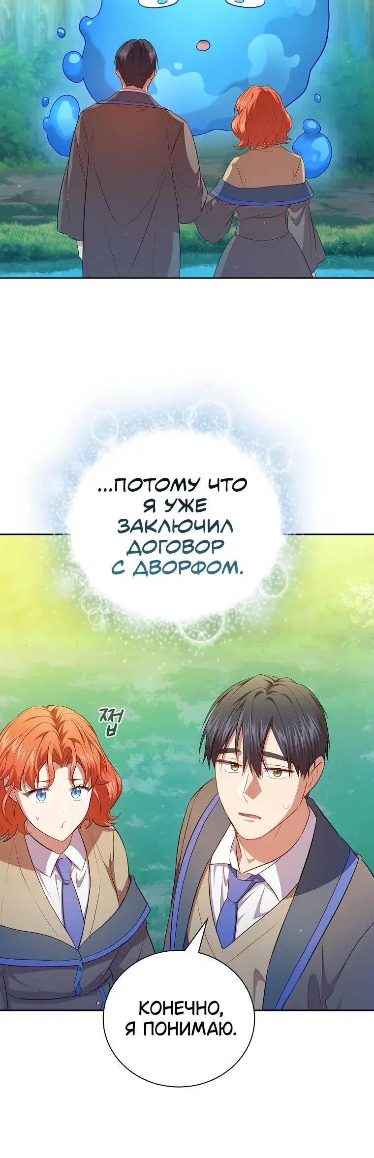 Page 9.001