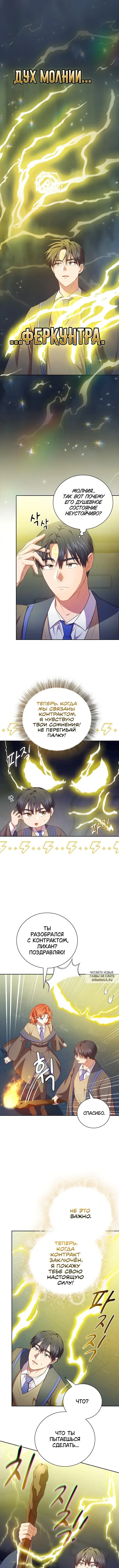 Page 9.000