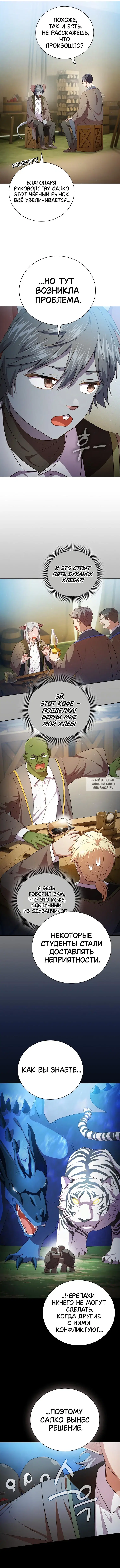 Page 9.000