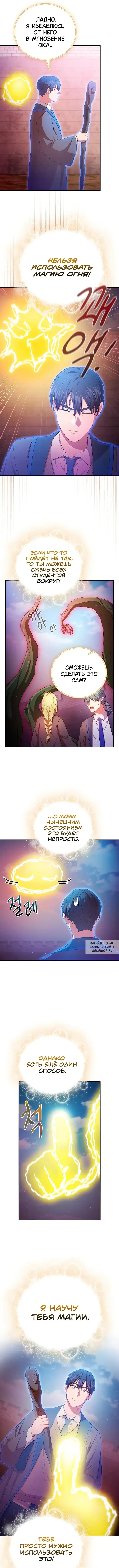 Page 9.000