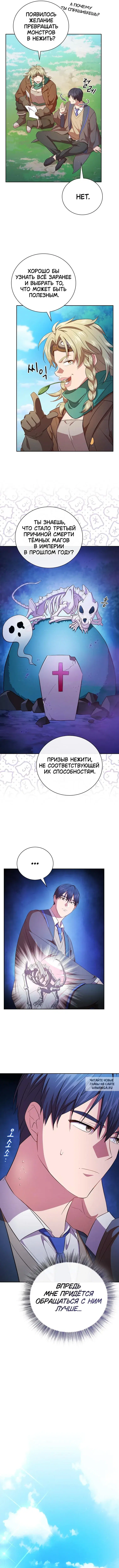 Page 9.000