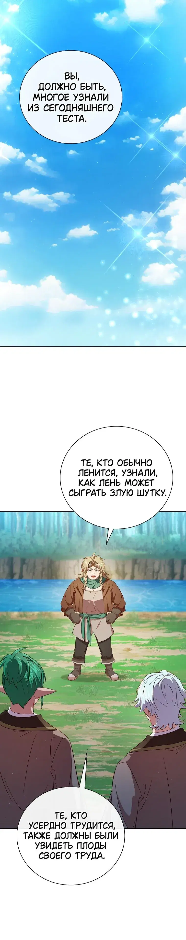 Page 9.001