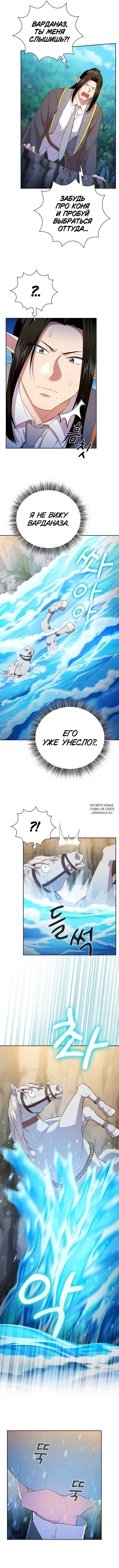 Page 9.000