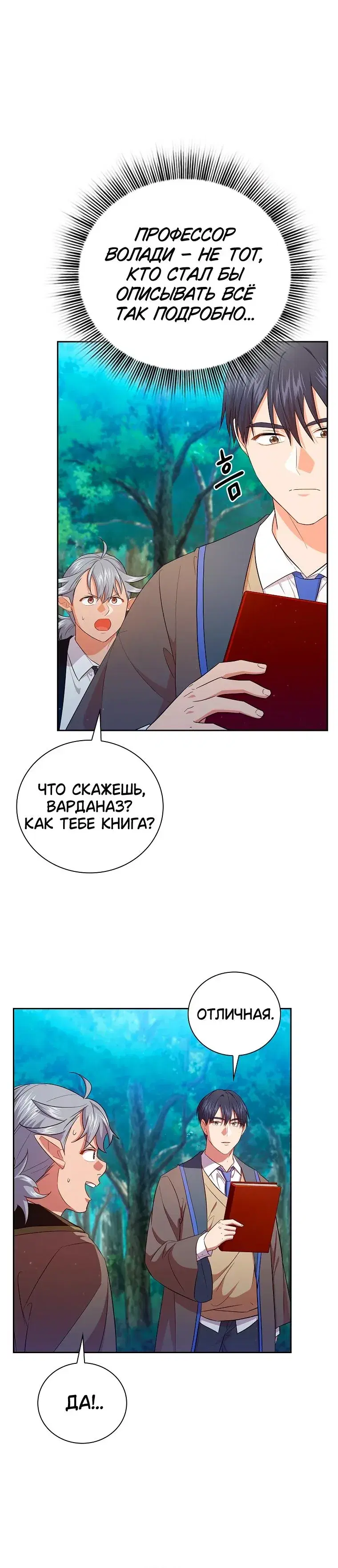 Page 9.001