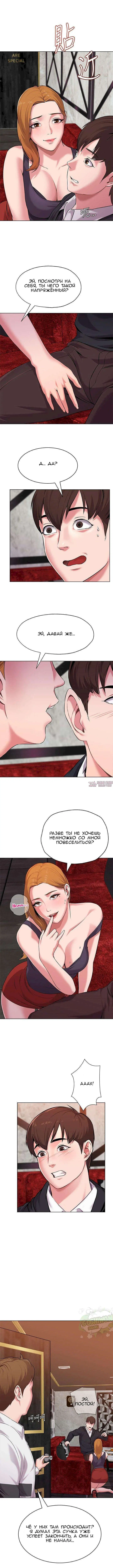 Page 4.000000000