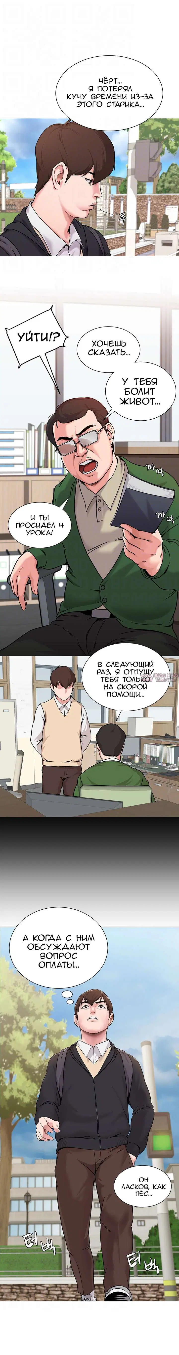 Page 4.000000000