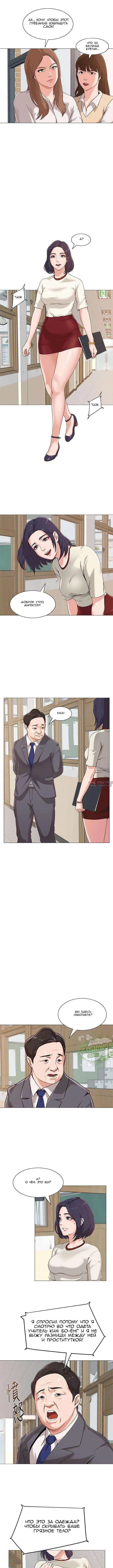 Page 5.000000000