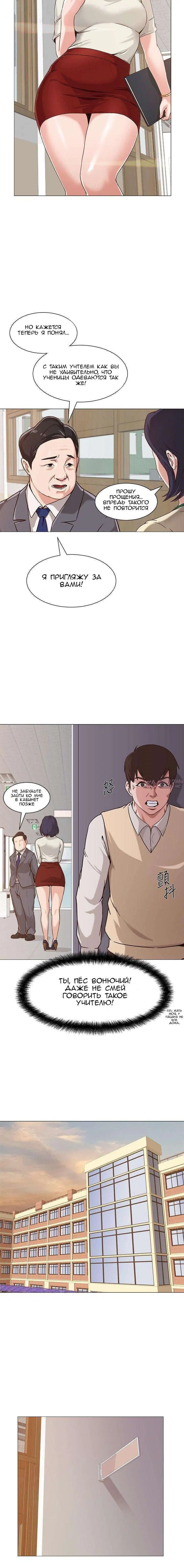 Page 5.001000000