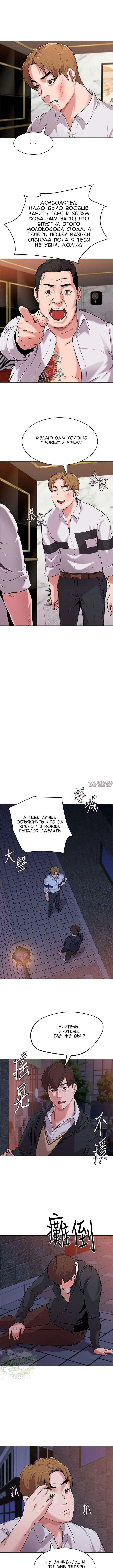 Page 5.000000000