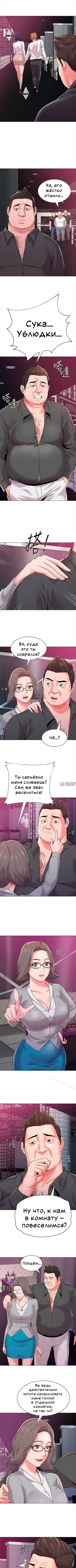 Page 5.000000000